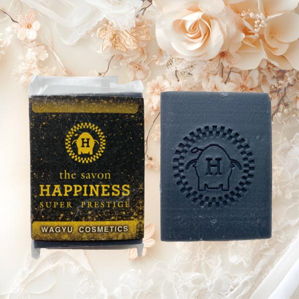 【公式】和牛コスメ「HAPPINESS SUPER PRESTIGE」刻印入り 重量20g