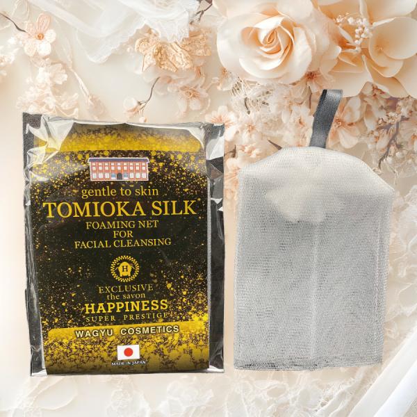 【公式】和牛コスメ「HAPPINESS」専用泡だてネット