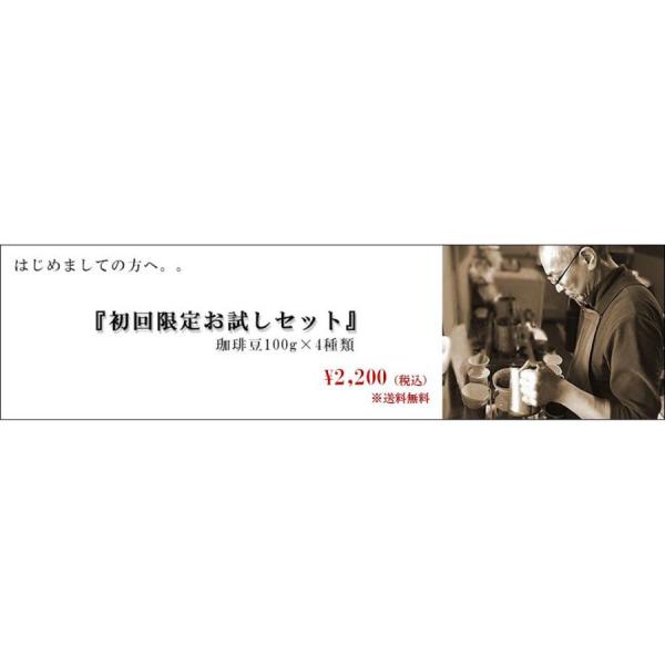 【送料無料】初回限定お試しセット2200円※お一人さま1セットまで