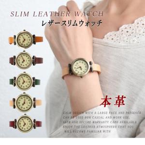 腕時計　本革　レザーウォッチ　時計　アンテ�