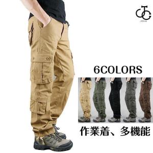 クシタニ（KUSHITANI） K-2406 AIR RIDE WORK BOTTOMS エアーライド