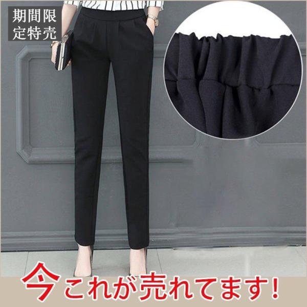 【大特価】パンツ スーツ スーツパンツ ストレートパンツ テーパードパンツ スラックスパンツ レディ...