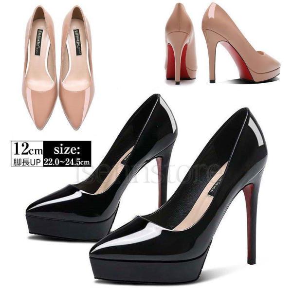 美脚 厚底 ピンヒール パンプス ソール レディース ハイヒール エナメル靴 黒 ブラック 杏色 レ...