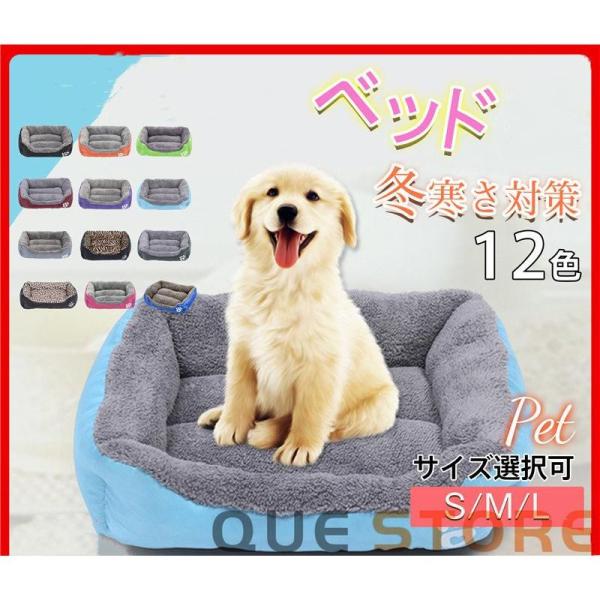 ペットベッド 四角マット クッション ペットベッド 寝具 猫ベッド 犬ベッド 暖か ペットハウス ワ...
