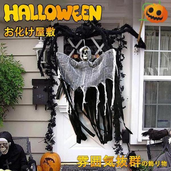 ハロウィン グッズ 飾り お化け屋敷 雰囲気満点 ハンギングゴースト ホーンテッド ハウスハンギング...