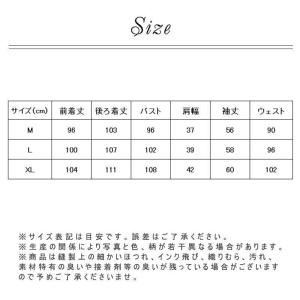 パジャマ ネグリジェ レディース ダブルガーゼ...の詳細画像5