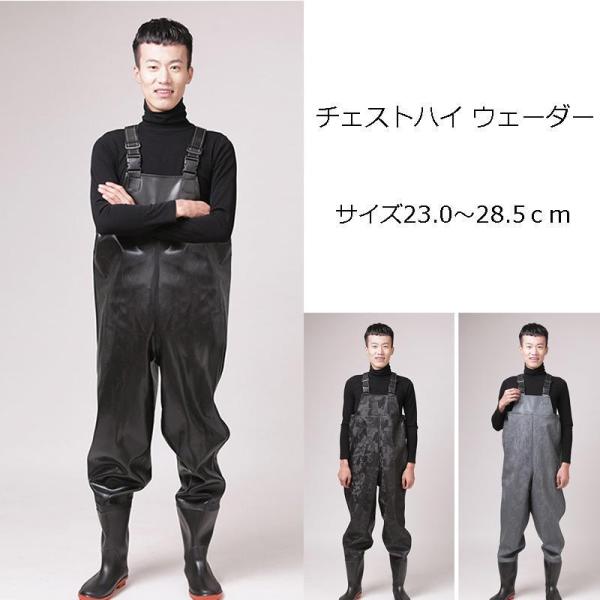 父の日フェルトソール チェストハイ ウェーダーレインウエア釣り用プレイウェア 胴付長靴 男女兼用 防...