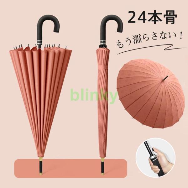 【値下げ】雨傘 長傘 ジャンプ傘 レディース 花柄 晴雨兼用 男女兼用 長柄 ワンタッチ 自動開閉 ...