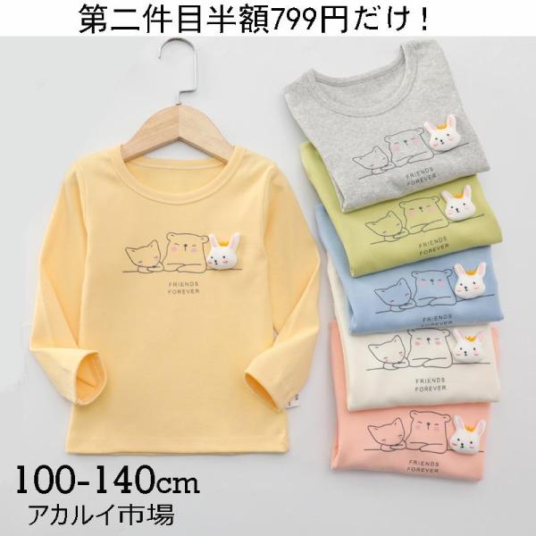 キッズ 子供服 ガールズ デビラボ プリント長袖Tシャツ キッズ 女の子 長袖Tシャツ ロンT ス ...