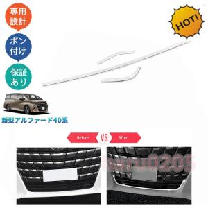 オートパーツエージェンシー リアバンパーガーニッシュ トヨタ