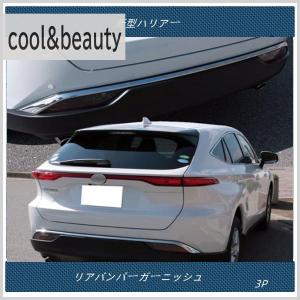 ハリアー 80系 リアウインカー 消灯キット ウインカーキャンセラー