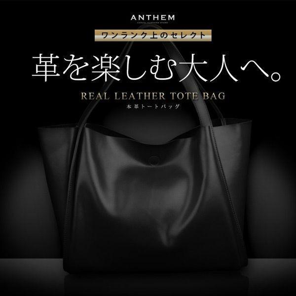トートバッグ メンズ ビジネストートバッグ ビジネスバッグ カバン レザートートバッグ 大きめ 手提...