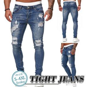 スキニーパンツ メンズ デニムパンツ ダメージ ストレッチ ジーパン スリム 細身 ボトムス 伸びる 楽ちん 春コーデ スポーツウェア 作業着｜フルフィル