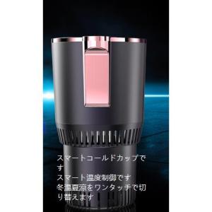 ドリンクホルダー PORT 保温 保冷 7段階温度調整 温度を操るスマート