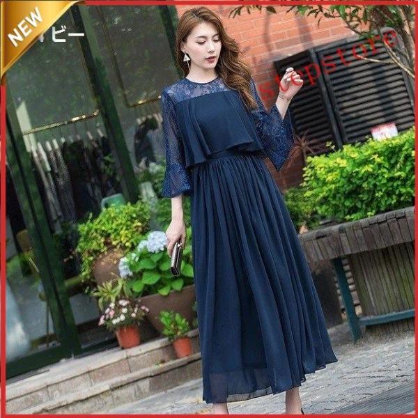 【大特価】5色 ロング フォーマルワンピース 大きいサイズ 体型カバー 着痩せ Aライン 透かし袖 ...