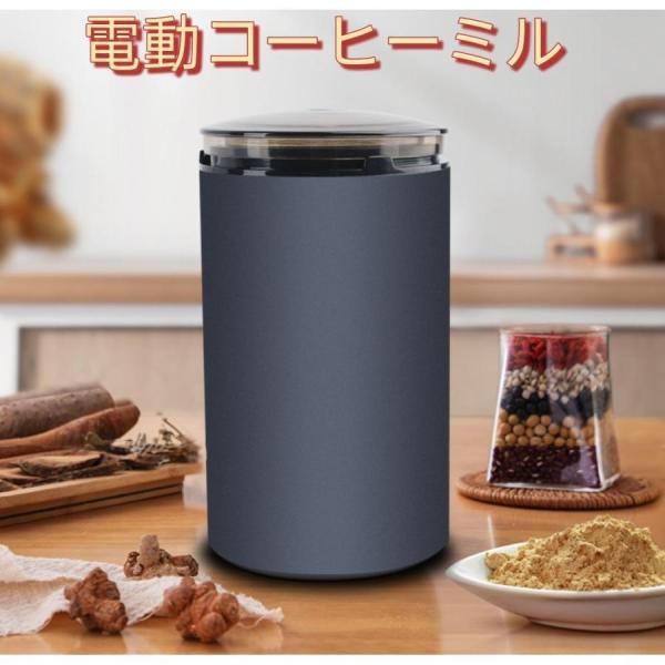 電動コーヒーミル コーヒーミルカリタ コーヒーグラインダー ミルミキサー 粉末 コーヒー豆 ひき機 ...