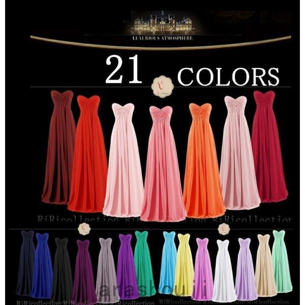 カラー！７サイズ 2タイプ 背中 編上げ＆ファスナー パーティードレス プライズメイドカラーバリエー...