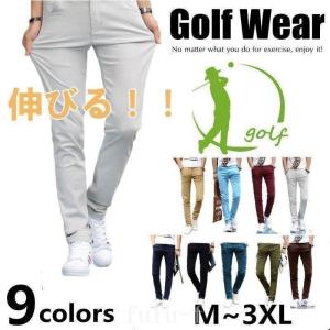 ゴルフウェアメンズストレッチパンツパンツゴルフパンツズボンロングパンツチェック柄おしゃれ春夏秋｜fulfills-shop