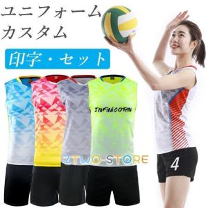 バレーボールユニフォーム  上×10枚  短パン×8枚 バレーボール ユニフォーム 半袖 パンツ 番号 名入れ