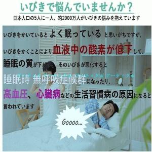 いびき防止 振動刺激 快眠 ブレスレット いび...の詳細画像1