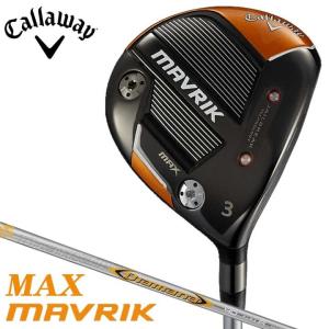 キャロウェイ マーベリック マックス フェアウェイウッド  シャフト：Diamana 40 for CW カーボン 日本正規品 MAVRIK MAX 2020 数量限定/特別価格　即納