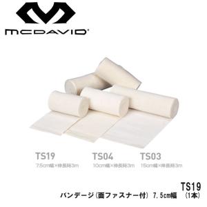 マクダビッド TS19 バンデージ(面ファスナー付) 7.5cm幅　(1本) mcdavid｜full-shot