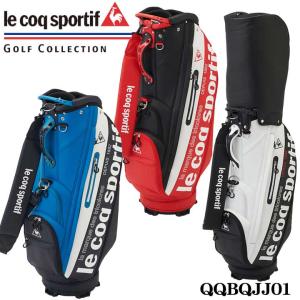 ルコック QQBQJJ01 キャディバッグ 9型 47インチ対応 le coq 2020 30p 数量限定/特別価格　即納