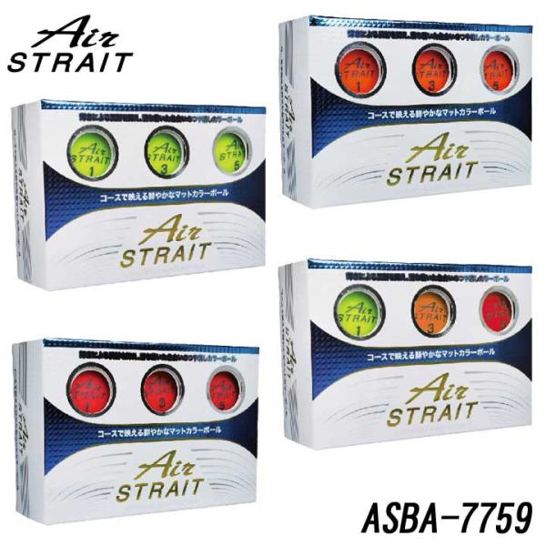 エアーストレイト ASBA-7759 ゴルフボール Air STRAIT