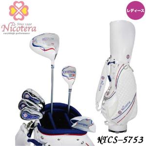 レディース ニコテラ NTCS-5753 3点セット ゴルフセット （1W,UT,#7,#9,P/S,CH,PT） キャディバッグ付き Nicotera｜full-shot