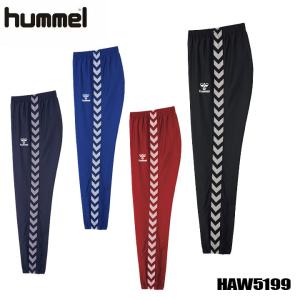 ヒュンメル HAW5199 チームトライアルパンツ トレーニングパンツ hummel-SPORTS 25P｜full-shot