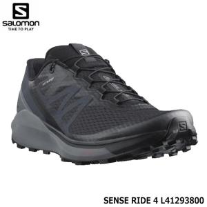 サロモン SENSE RIDE 4 トレイルランニングシューズ L41293800 メンズ ブラック  センスライド4  SALOMON 数量限定/特別価格  即納