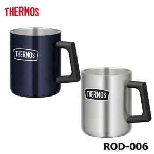 サーモス ROD-006 真空断熱マグカップ 0.35l THERMOS｜full-shot