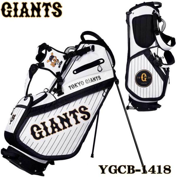 読売ジャイアンツ YGCB-1418 スタンド キャディバッグ GIANTS 2021