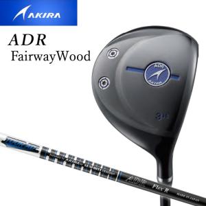 アキラゴルフ ADR フェアウエイウッド シャフト：Tour ADテクノロジー ADRオリジナル カーボン AKIRA AKIRAGOLF FAIRWAY WOOD 20p