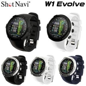 【正規販売店】ショットナビ W1 エボルブ 腕時計型 GPSゴルフナビ 日本製 W1 Evolve フェアウェイナビ  高低差  防水 Shot Navi