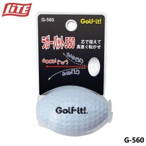 ライト G-560 ラガーパット560 ゴルフ パッティング練習器具 練習用ゴルフボール｜full-shot