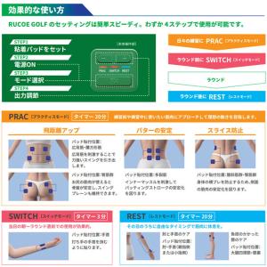 ルコエゴルフ 本体セット コンディショニング機...の詳細画像3