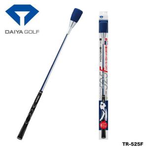 ダイヤゴルフ TR-525F ダイヤスイング525F ゴルフ練習器 DAIYAGOLF 20P｜full-shot