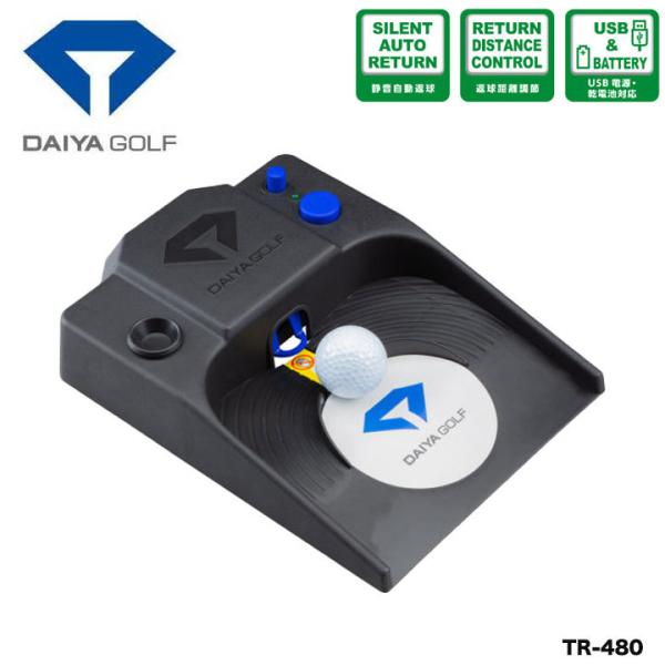 ダイヤ ゴルフ TR-480 ダイヤオートパットポータブル パター練習器具 電動返球機能 距離調節機...