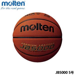 モルテン JB5000 公式試合球 バスケットボール 5号 B5C5000 オレンジ×ブラック 15p｜full-shot