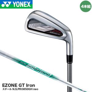 ヨネックス イーゾーン GT アイアン 4本組（#7〜PW） シャフト：スチール N.S.PRO850GH neo 日本正規品 EZONE GT Iron YONEX 2022 30p｜full-shot