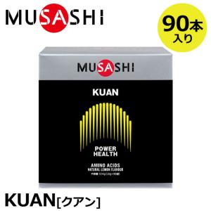 オマケ付 正規販売店　MUSASHI ムサシ KUAN クアン 90本入(スティック1本3.6g×90本) アミノ酸 サプリメント エルスメンテナンス 吸収が早い 人口甘味料不使用｜full-shot