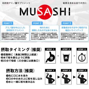 正規販売 MUSASHI ムサシ NI ニー ...の詳細画像3