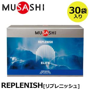 MUSASHI ムサシ REPLENISH リプレニッシュ 30袋入り サプリメント 多