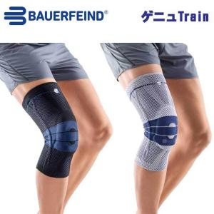 膝サポーター 医療用 スポーツ バウアーファインド BAUERFEIND