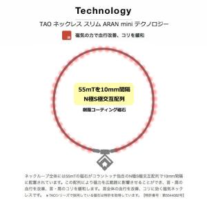 ・コラントッテ TAO ネックレス スリム A...の詳細画像5