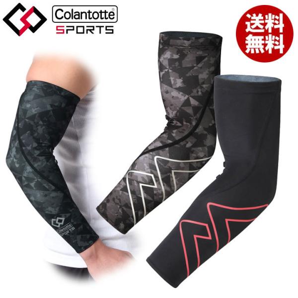 【正規販売店】コラントッテ スポーツ アームスリーブ Colantotte Sports Arm s...