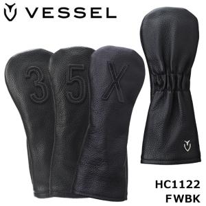 ベゼル HC1122 レザー ヘッドカバー ナンバー フェアウェイウッド用  ブラック VESSEL Leather head cover Number　送料無料　即納｜full-shot