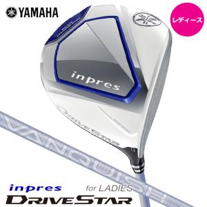 レディース ヤマハ ドライブスター ドライバー シャフト：VANQUISH for inpres LM423d カーボン YAMAHA DRIVESTAR Driver 2022｜full-shot