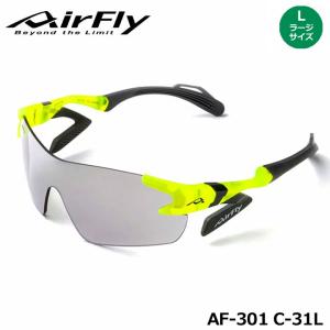 AirFly(エアフライ) ミラーレンズAF-301 C32 AirFly エアフライ AF-301 C-32 スポーツサングラス レンズ